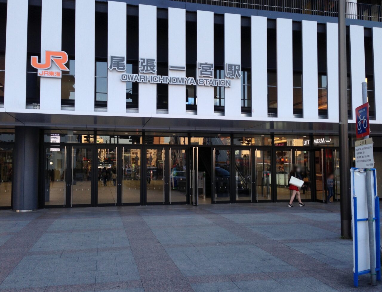 「一宮市で進む相続登記義務化 ― 実家をスムーズに売却するための遺言・遺産分割ガイド」③